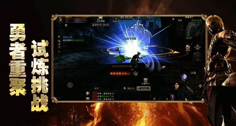 游戏内锻造界面展示，清晰可见龙爪装备选项及升级按钮