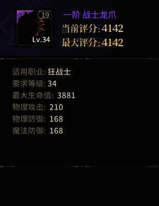 血色之塔副本入口场景，背景为充满挑战感的黑暗风格建筑