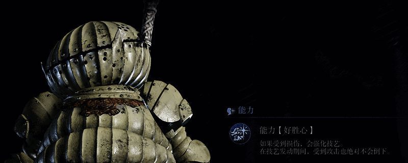 无赖角色立绘展示，身穿重甲，手持巨剑，气势逼人