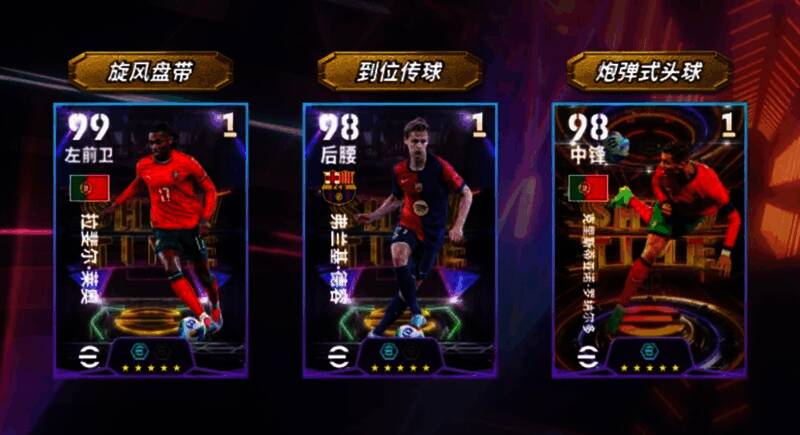 莱奥高速突破画面，身后防守球员紧追不舍