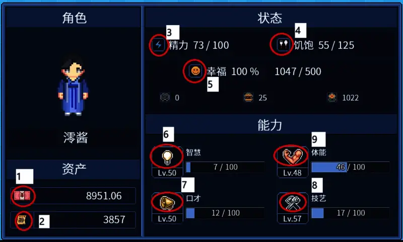 游戏中角色参与金钱之战的战斗画面，背景为金币飞舞的场景