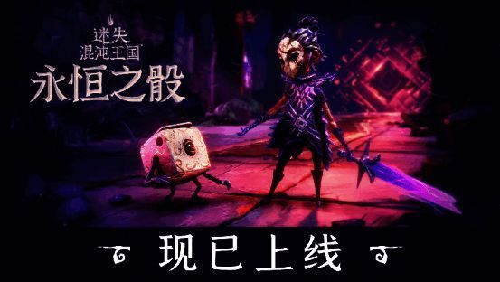 游戏封面图展示主角亚历山德拉女王与骰子伙伴福宝并肩而立，背景为哥特风格的王国废墟