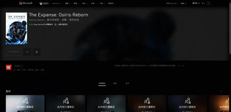 星际航行画面，飞船穿越小行星带，视觉效果震撼