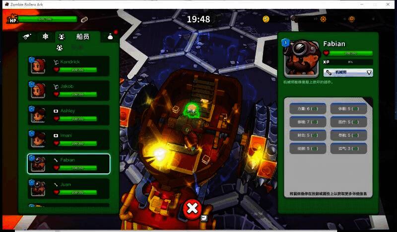 船员系统界面截图，展示不同职业与能力标识