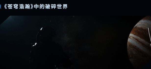 广袤的外星地貌，远处可见巨型城市与悬浮平台，天空中飞行器穿梭不息