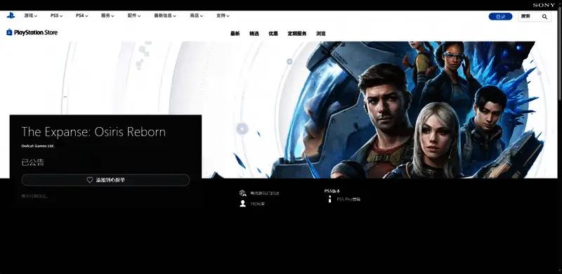 战斗场景实机画面展示近身格斗与射击结合