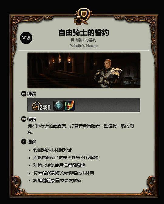 灵魂水晶展示图，水晶散发出不同颜色的光芒，代表不同特职