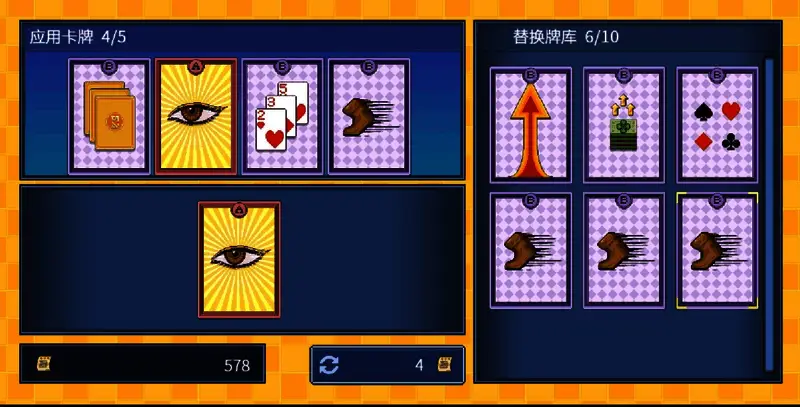 玩家正在从牌库中选择一张卡牌，准备进行复制操作