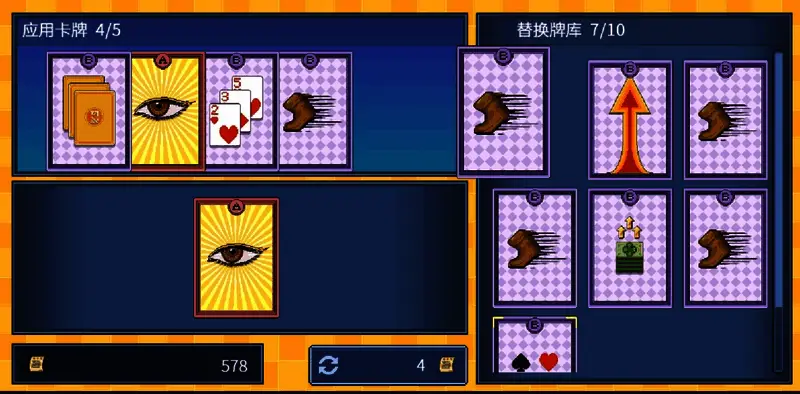 玩家正在进行关键卡牌放置操作，准备完成复制流程