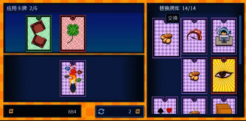 卡牌正在被放置回牌库，复制过程进入最后阶段