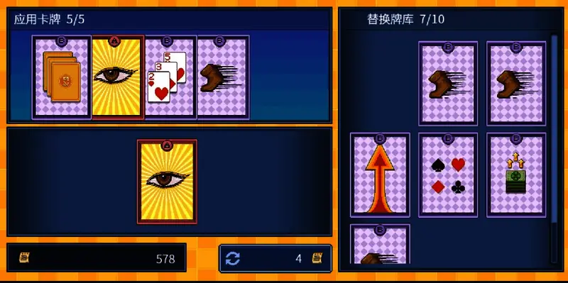 复制操作接近完成，手牌已发生变化，显示复制成功