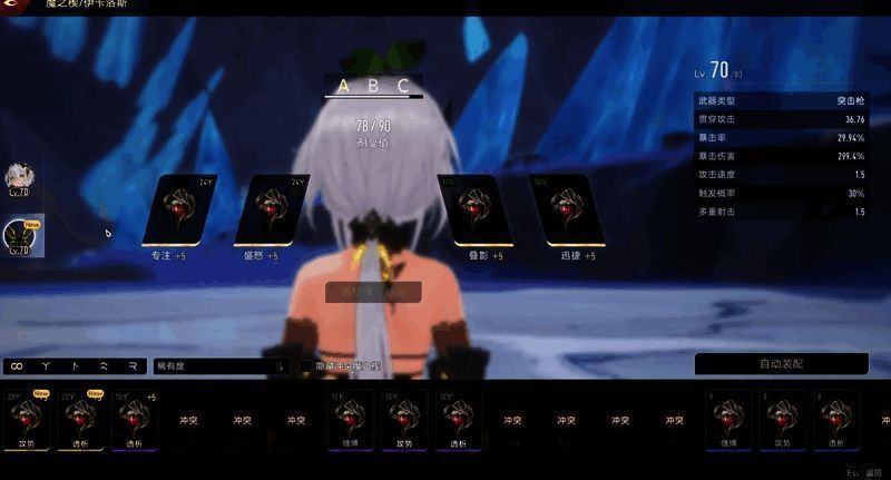 双人组队战斗场景，赛琪与林恩协同输出场面壮观