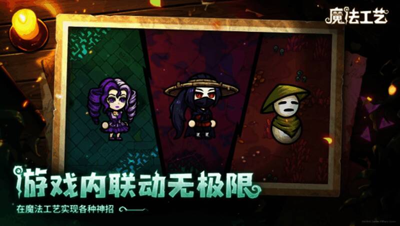 《黄老饼》联动皮肤展示，搞怪角色造型引发笑声