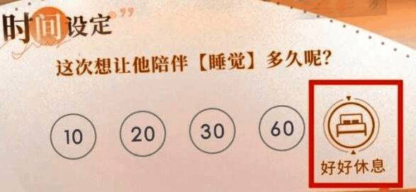 恋与深空成就系统界面展示，显示多个待完成成就列表