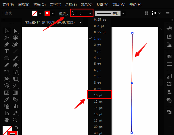 描边参数设置界面展示