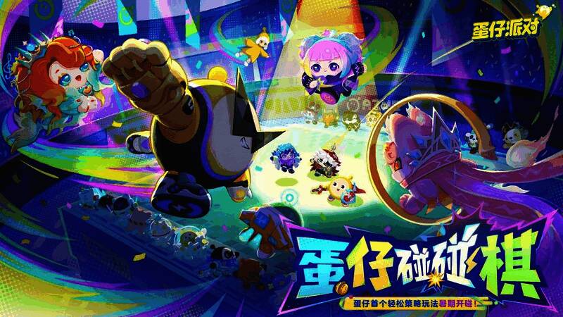 活动现场玩家体验游戏设备，多人围坐在电子屏幕前进行互动游戏