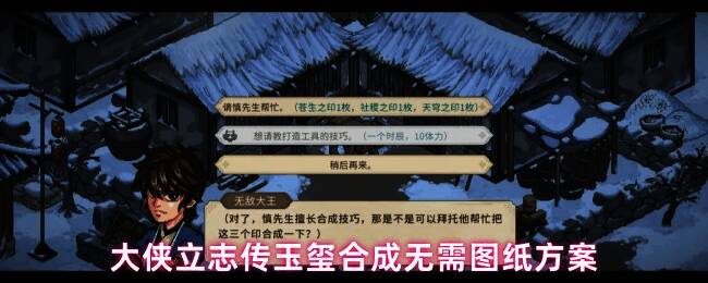 燕云地区徐家屯地图位置展示，绿色山川与房屋错落分布