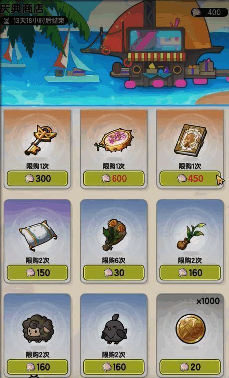 玩家手持沙滩铲在沙地中挖掘，周围散落着金币和宝箱