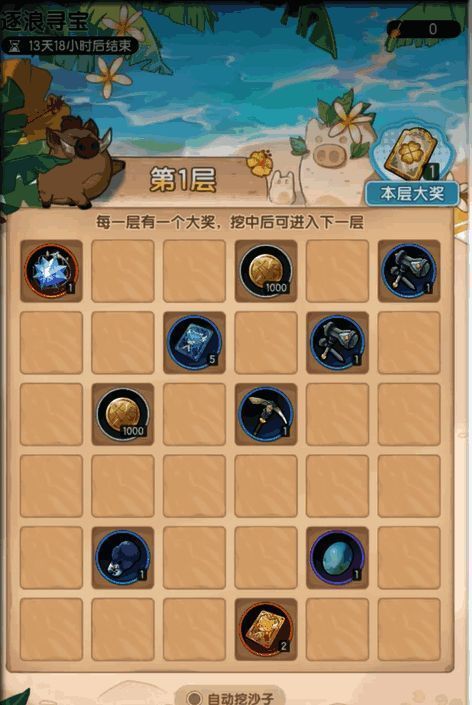 商城限定时装展示图，角色身穿夏日风格服装，背景梦幻绚丽