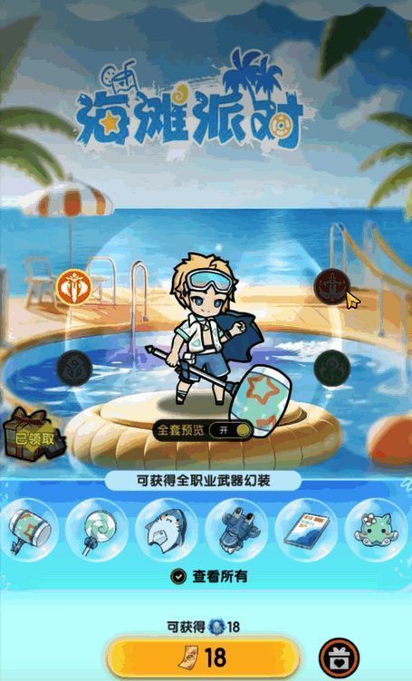 庆典主界面全景图，人物熙攘，烟花绽放，气氛热烈