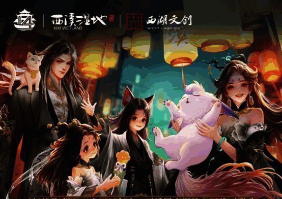 游戏主界面庆祝画面，背景为绚丽焰火与角色剪影交织