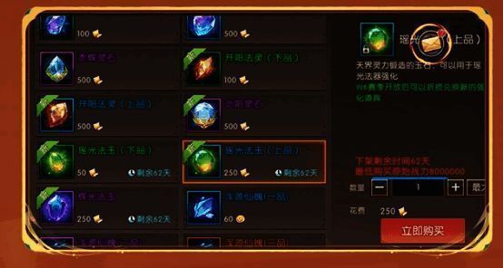 天界战场对战界面截图，展示击杀榜与语音频道功能