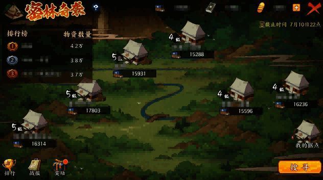 时间显示界面提示密林奇袭活动开放时段