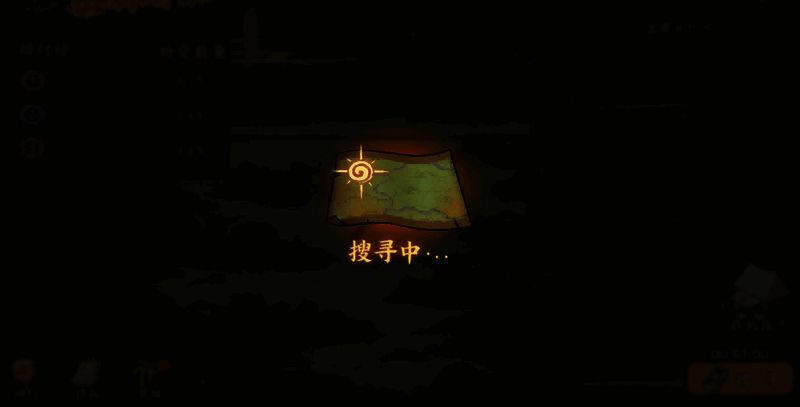 战斗前准备阶段选择参战忍者角色画面