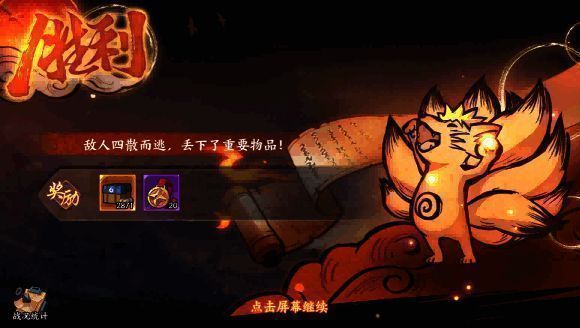 荣誉积分累计情况及其兑换奖励路径说明