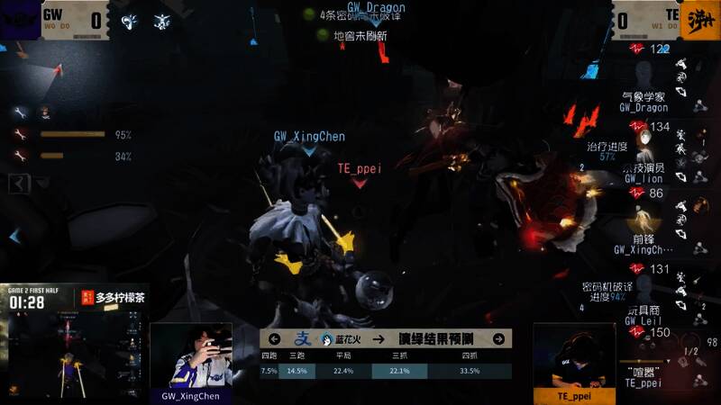 GW_XingChen果断拉长球将杂技演员救下的精彩瞬间