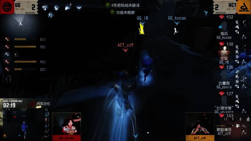 成都GG_kucao迂回战术调虎离山成功救人的关键动作