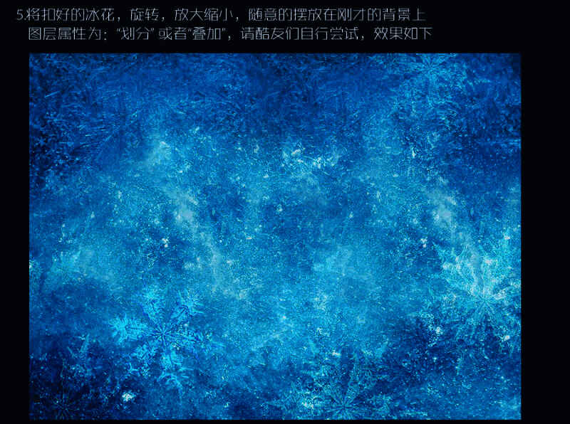 使用笔刷工具添加雪花飘落动态效果