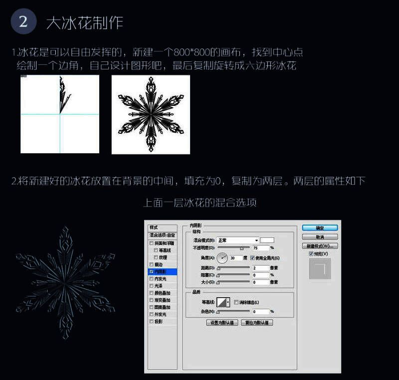 调整色彩平衡使整体色调偏向冷色系