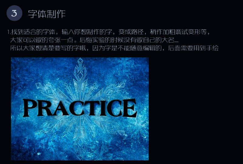 不同角度下字体光影变化效果对比