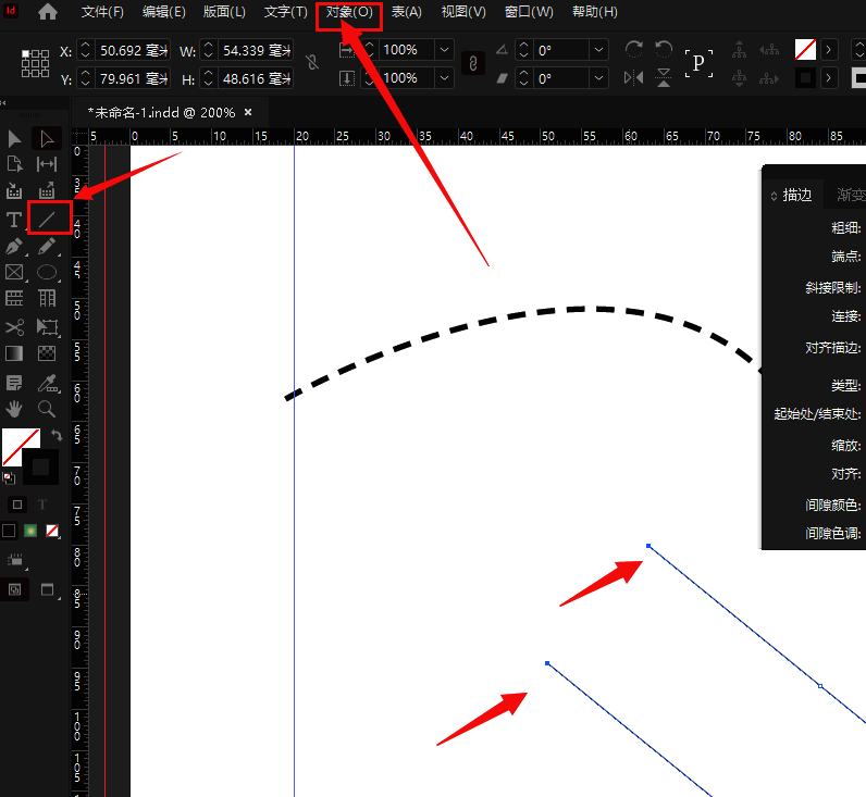路径查找器界面展示多个操作选项
