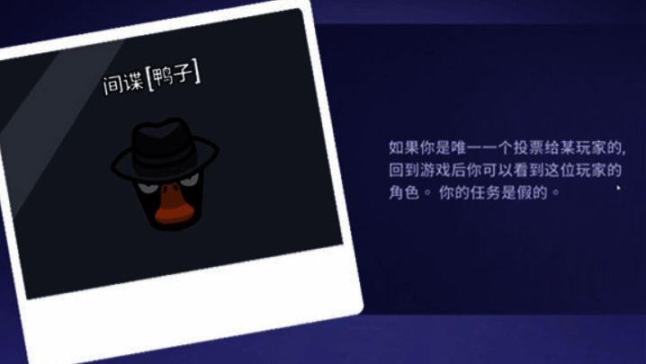 游戏中间谍角色的技能说明界面，明确标注技能效果及使用条件