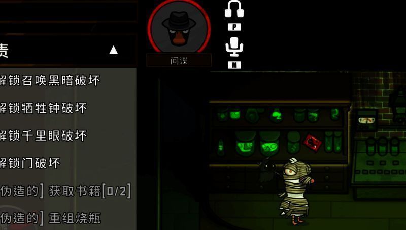 游戏投票结果界面截图，标注重要玩家的投票动向