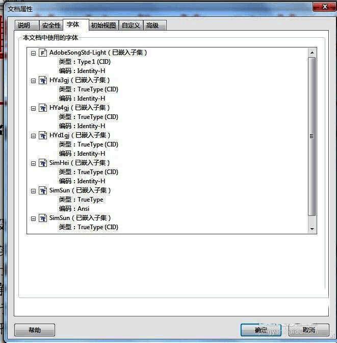 页面工具下拉菜单展示，高亮显示添加背景选项