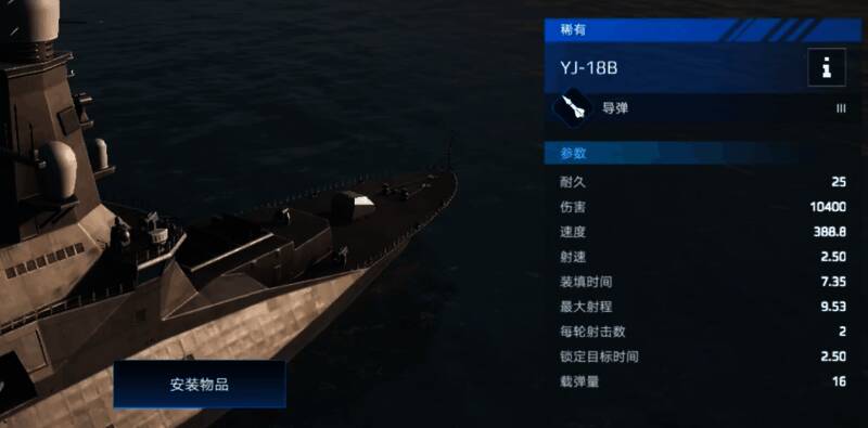 鹰击18B导弹连续发射演示，展现其高速装填特性