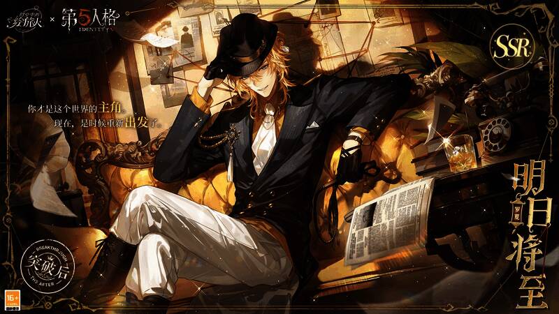 罗夏SSR画灵动态卡面展示，光影流动自然，视觉冲击力强