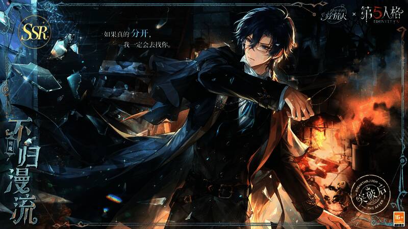 司岚SSR画灵动态展示，水流特效逼真，整体风格唯美