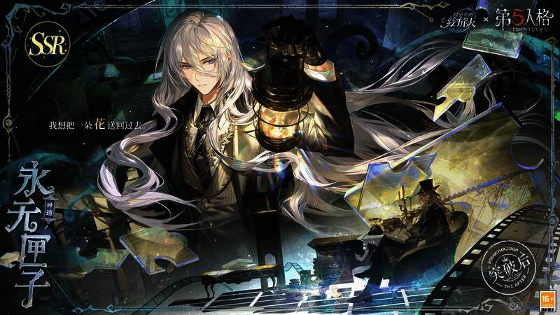 叶瑄SSR画灵剧情片段，法庭审判场景还原度高