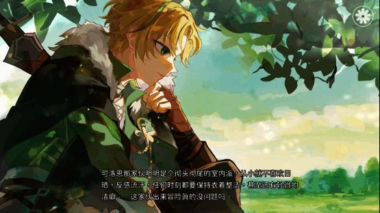 女主与不同角色互动的剧情画面，展现多线情感发展