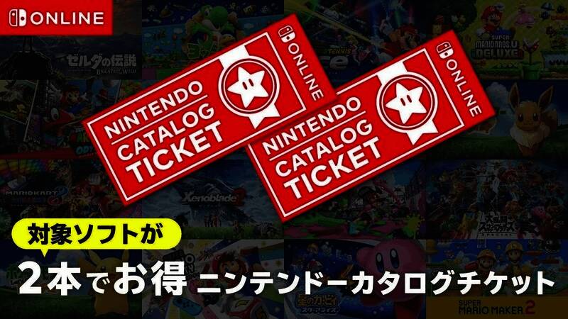 任天堂Switch 2主机与旧版对比图，突显平台更迭趋势