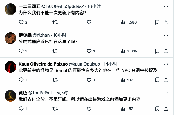 另一条玩家评论截图，带有强烈情绪色彩