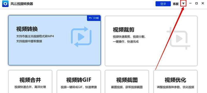 菜单功能界面展示，列出多个子功能选项如查看机器码、注册信息等
