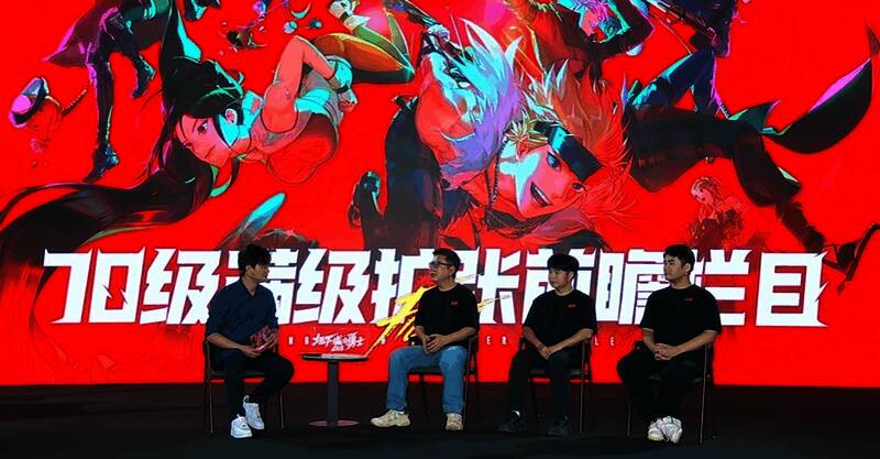 《地下城与勇士：起源》前瞻直播现场画面，背景为游戏新版本宣传图