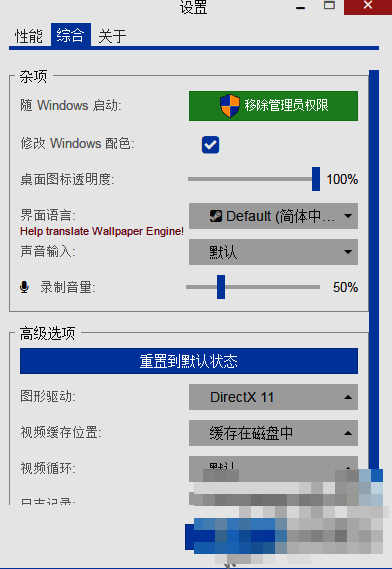 Wallpaper Engine开机自动运行后的桌面壁纸展示画面