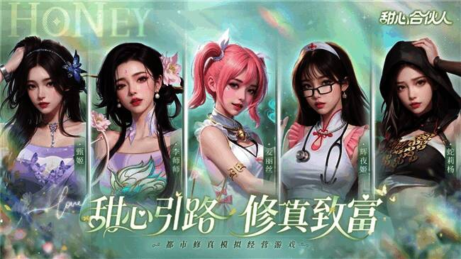 主角转世场景展示，光影效果精致，背景为现代都市夜景