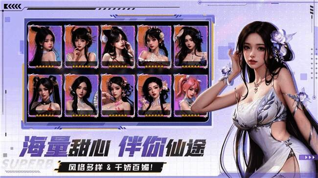 素贞施展仙术治疗病患的场景，画面温馨治愈